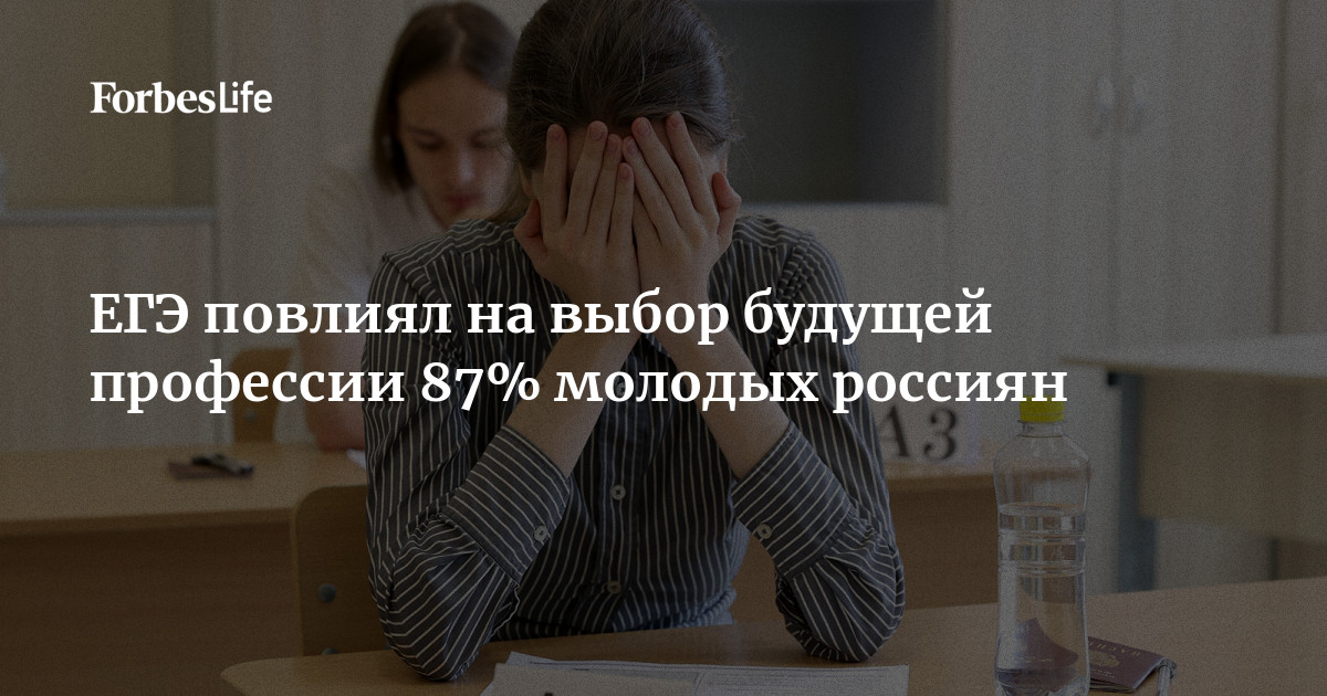 Психологические последствия