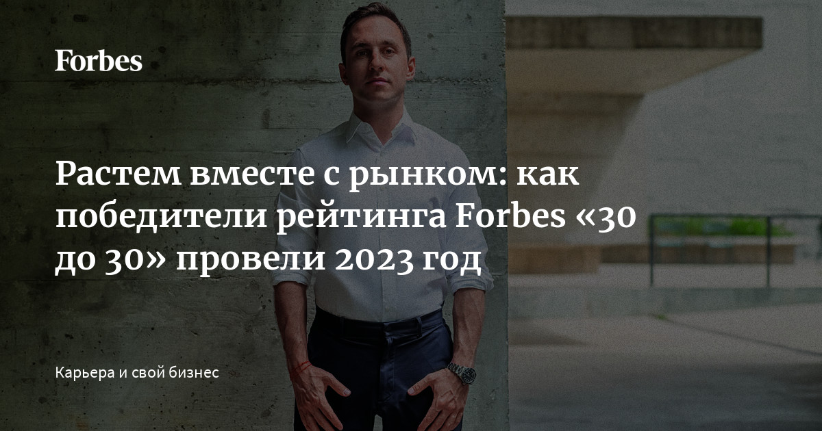    Forbes     5      Pressfeed 