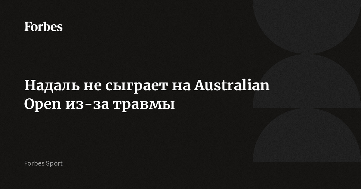 Лучшее, что я когда-либо видел | Элита Большого Тенниса | Олимпиада | ВКонтакте