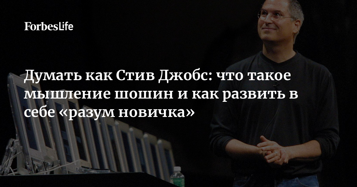 Хочешь найти думай как. Хочешь найти думай как
