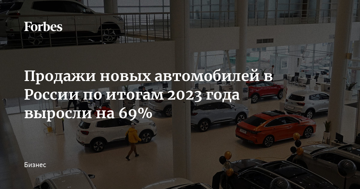 Купить Машину В Октябре 2025