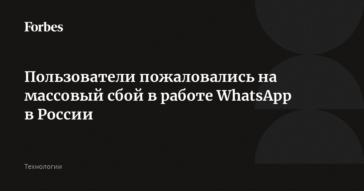     WhatsApp