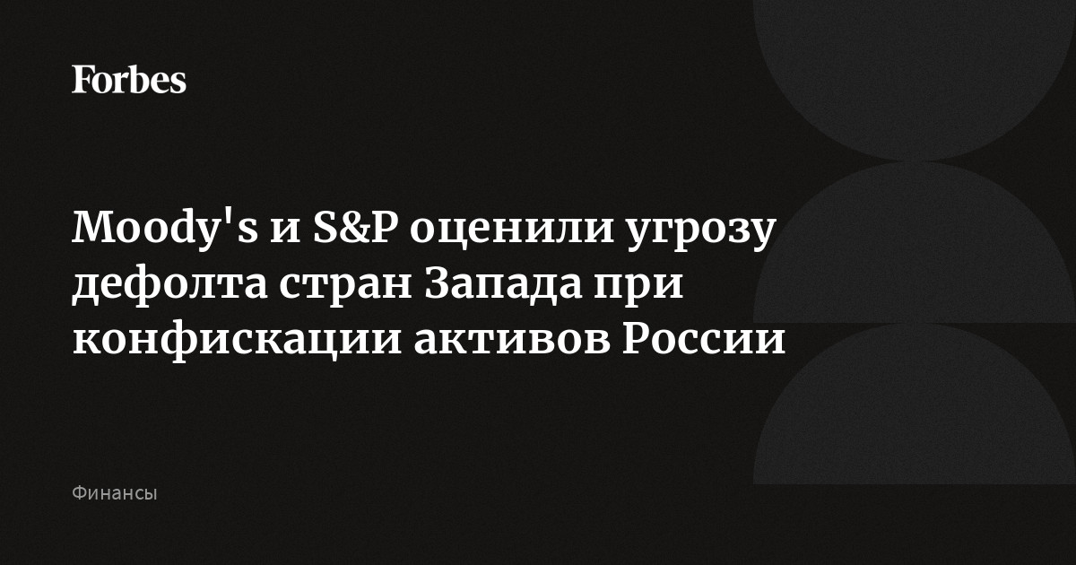 Почему Россия не такая, как все