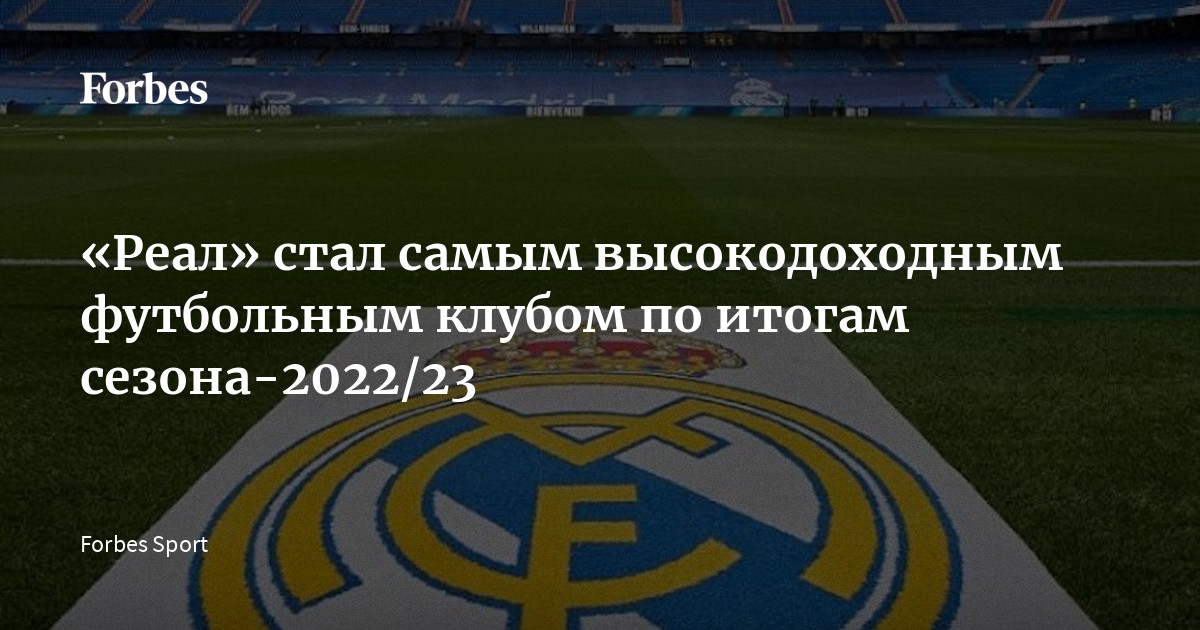 ⚽ История (Эволюция) Формы Футбольного Клуба Реал Мадрид 2021-22 | Все Футболки Реал Мадрида 2022 ⚽