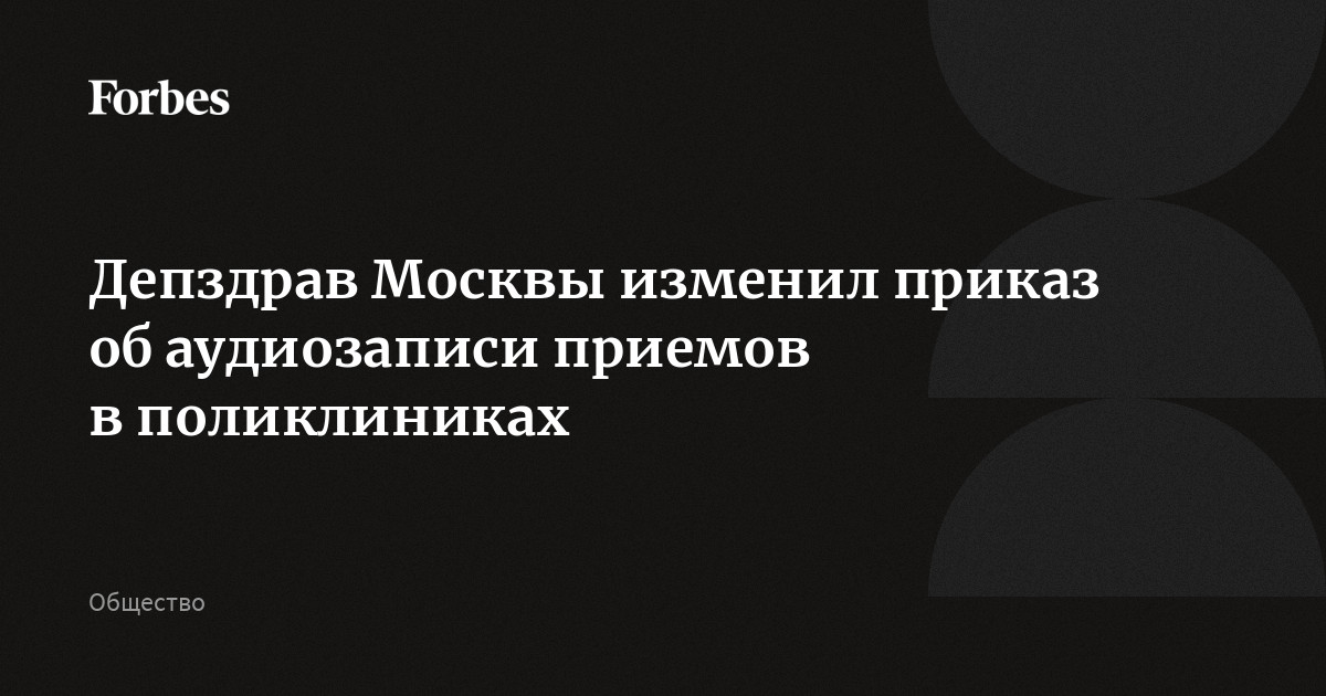 Можно ли в зале суда вести аудиозапись