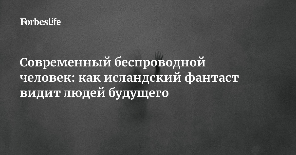 сны и сновидения. про сон. сновидения. осознанный сон. параллельные миры.