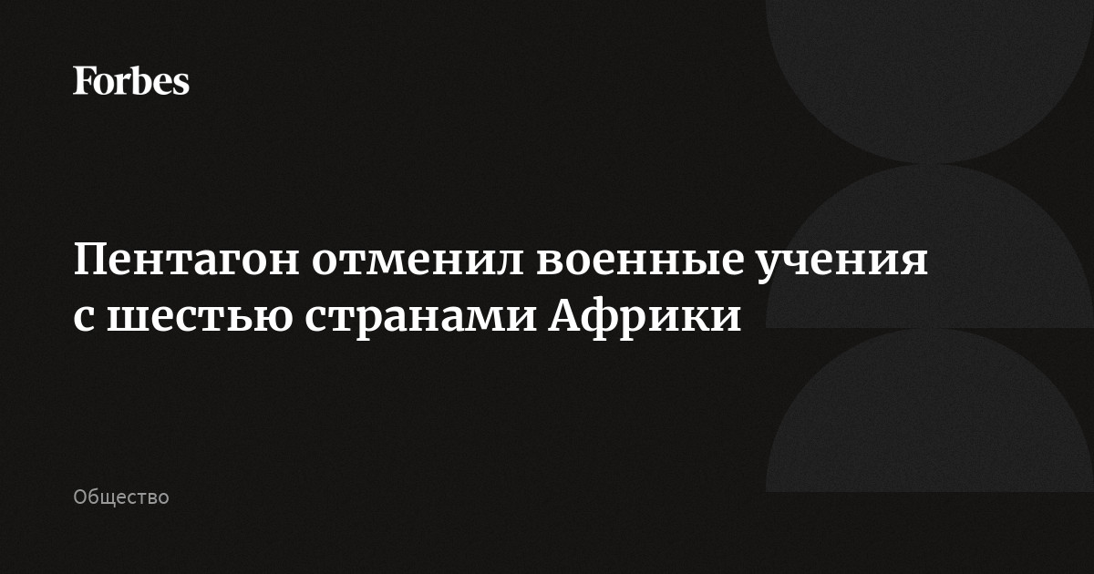 что происходит в нигере