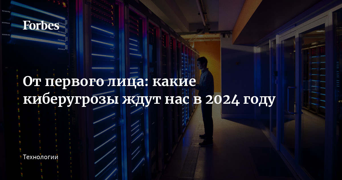 Рейтинг хостингов для сайтов и интернет-магазинов в 2024 году