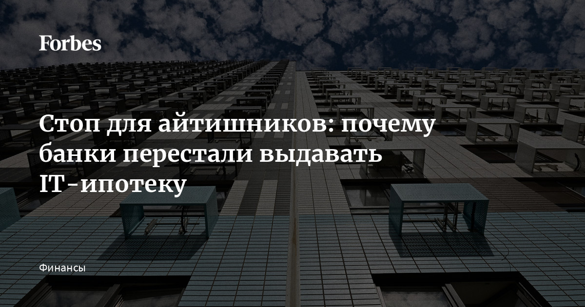 Кому банки дают ипотеку - Портал сады-магнитогорск.рф