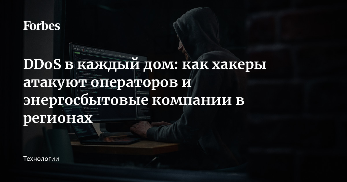 В России хакеры взломали более двух тысяч постаматов