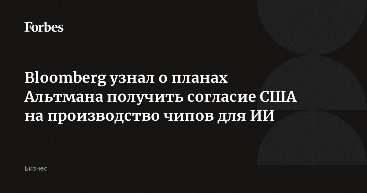производство согласия ноам хомский. политическая экономия. производство согласия. виды деятельности индивидуального предпринимателя. осмотр жилища при отсутствии согласия.