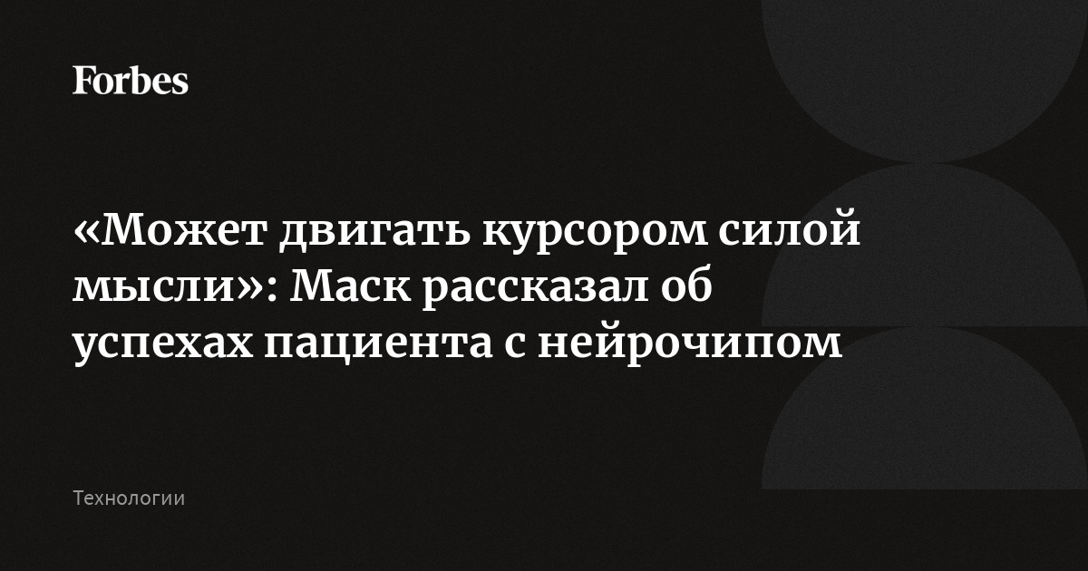 Лечение заболеваний силой мысли: исследования, психосоматика и жизненные стратегии