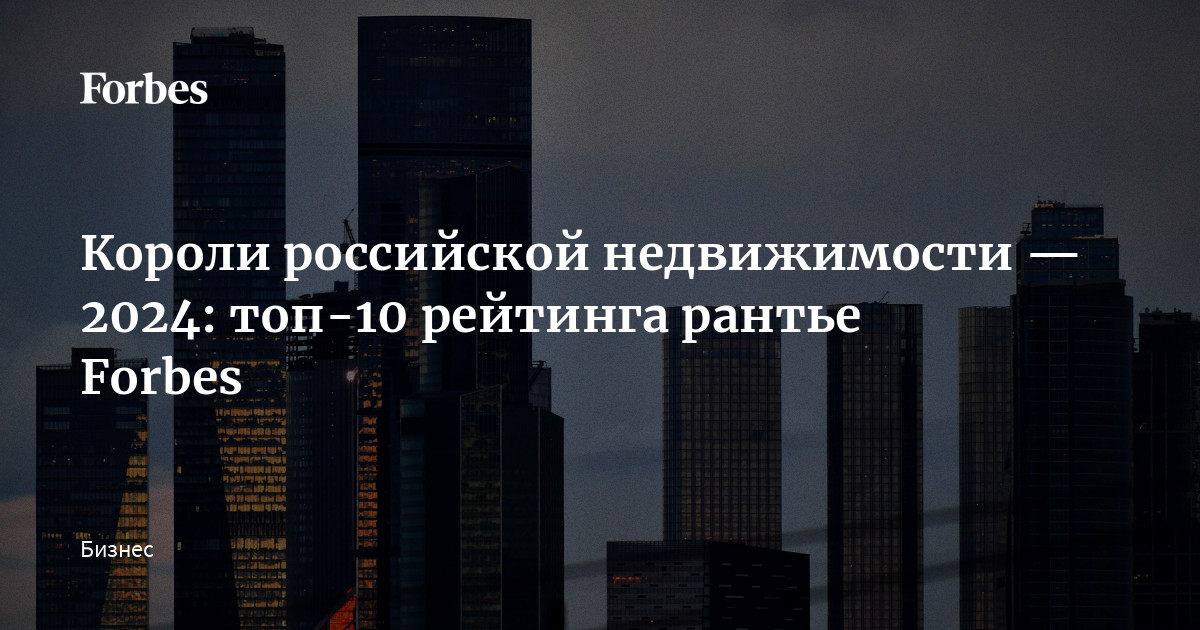 «Мода на электромобили постоянно меняется»: Zeekr «подвинул» Tesla, а «Москвич» — Evolute