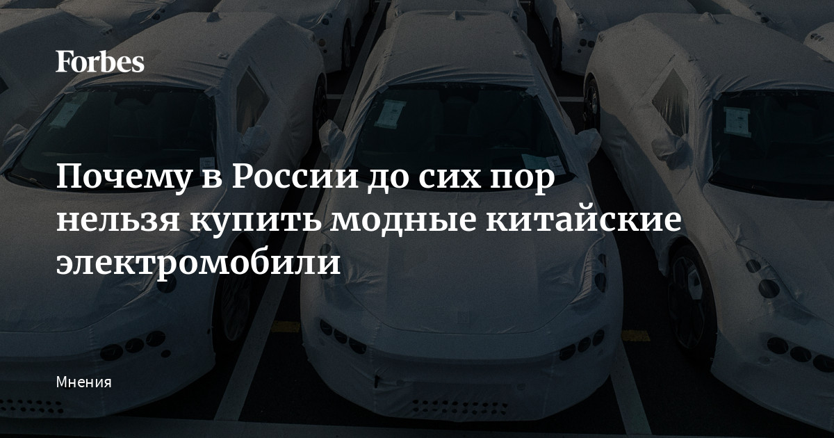 www.forbes.ru