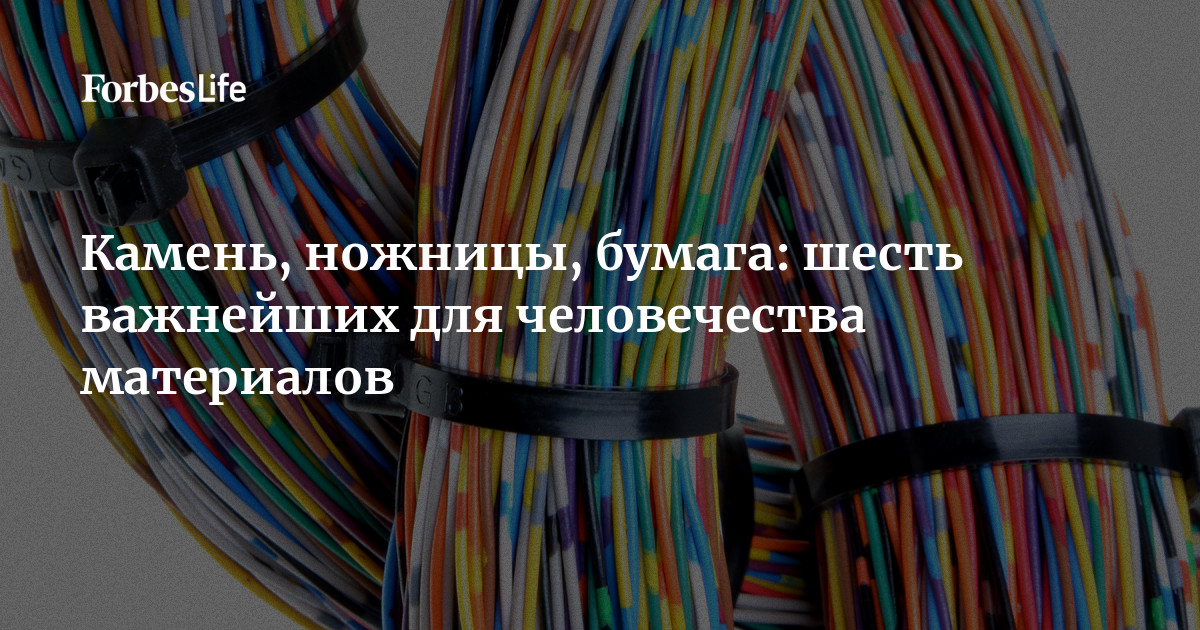 Камень. Ножницы. Бумага: «Мужики, занимайтесь любовью, а не кексом!»