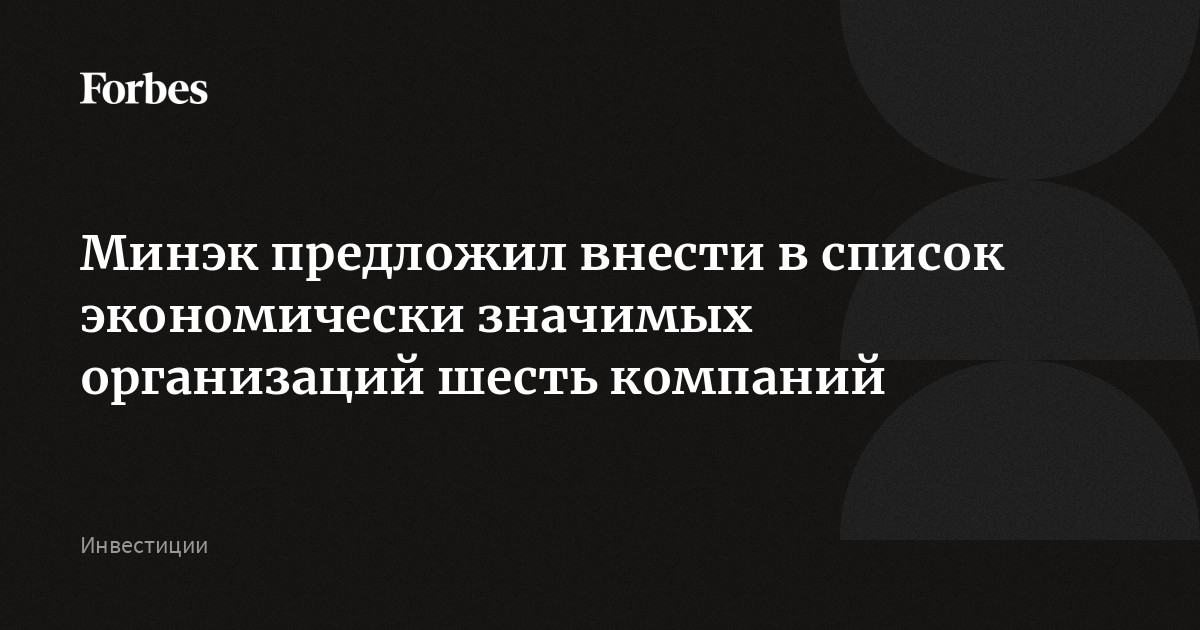 список экономически значимых организаций. развитые страны и развивающиеся страны. численность населения областей цфо. листок нетрудоспособности в 2008 году. перечень системообразующих организаций российской экономики.