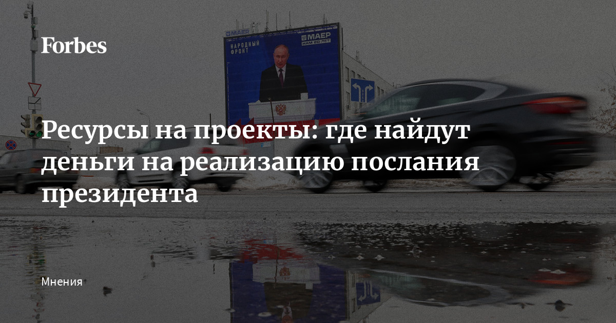 Деятельность по поиску и сбору средств на осуществление проектов и программ