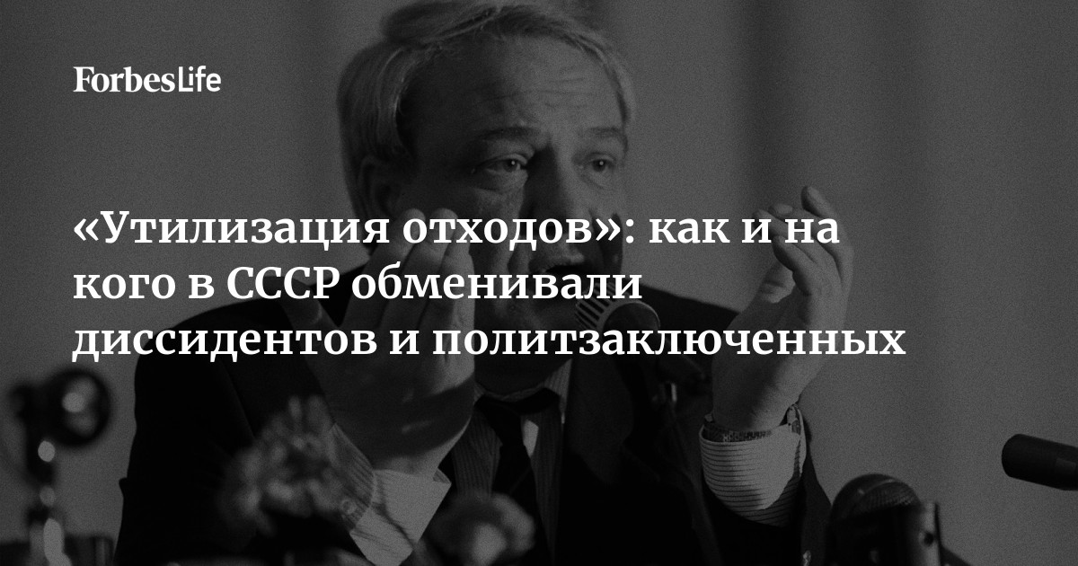 СССР: по чему и почему россияне ностальгируют?