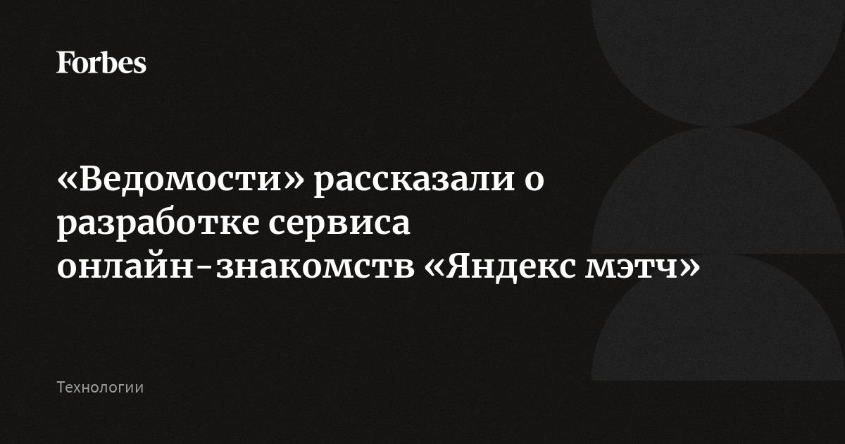 Рейтинг лучших сайтов секс знакомств года