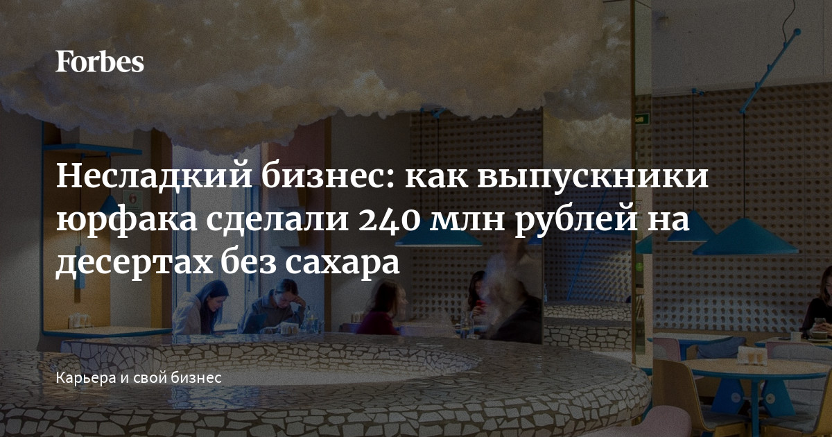 Создайте интернет-магазин бесплатно и продавайте онлайн через inSales