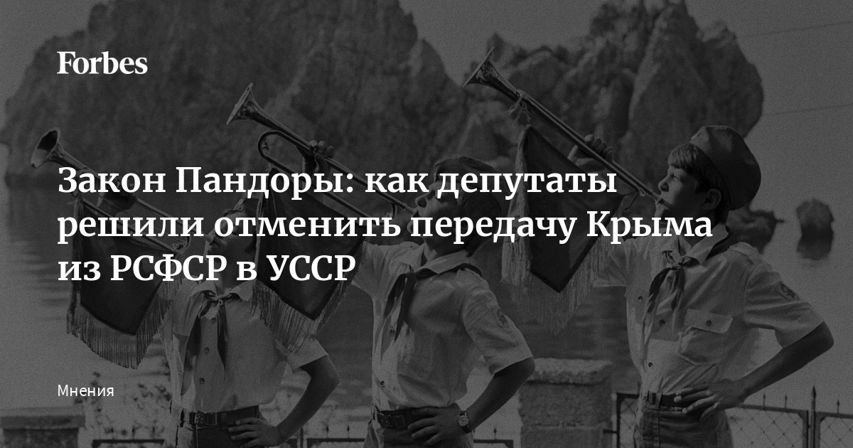 Сковырнуть «Хруща». Как «товарищи» отправили Никиту Сергеевича на пенсию