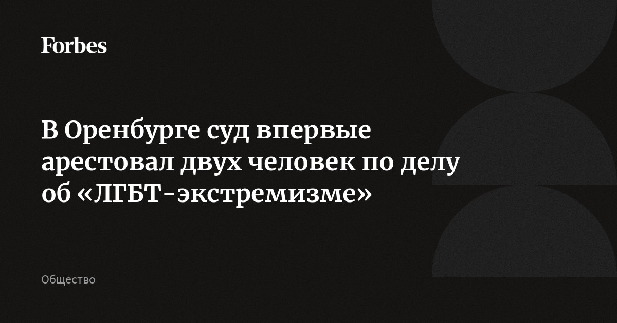 Знакомства для секса с парами в Оренбурге — Секс объявления от пар ищущих секса