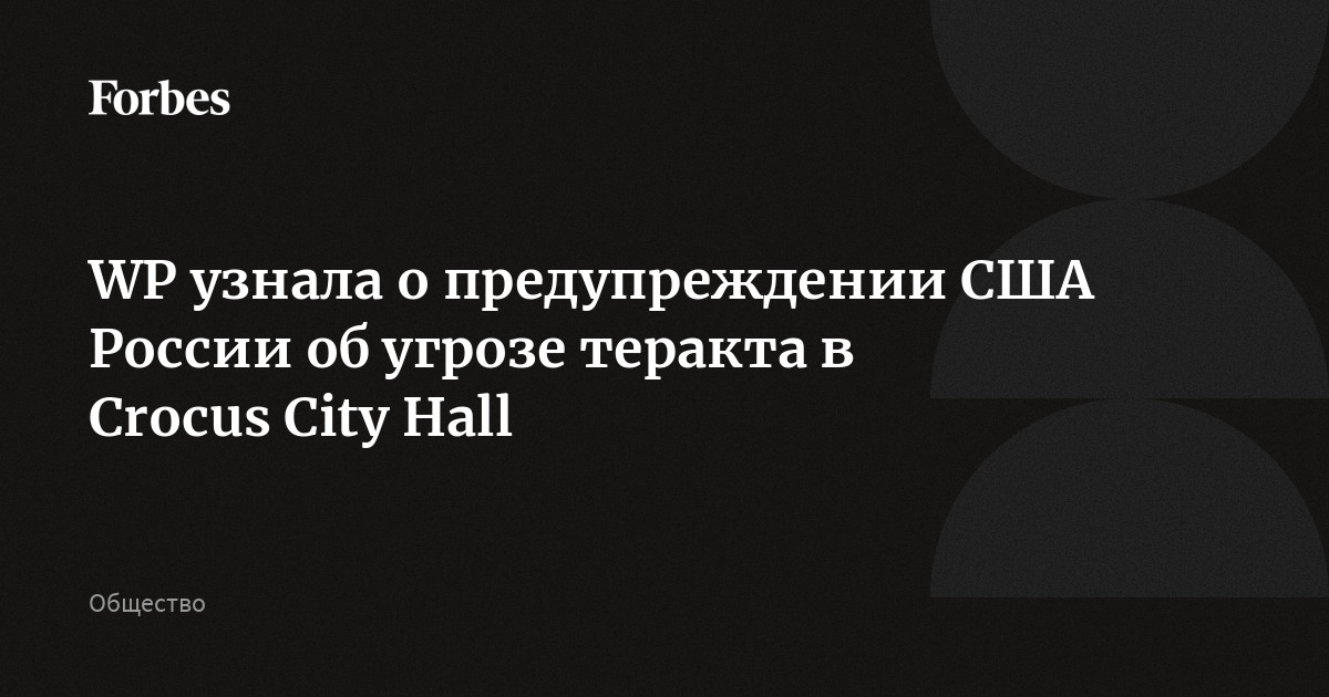 Предупреждение сша 48 часов. Предупреждение сша 48 часов