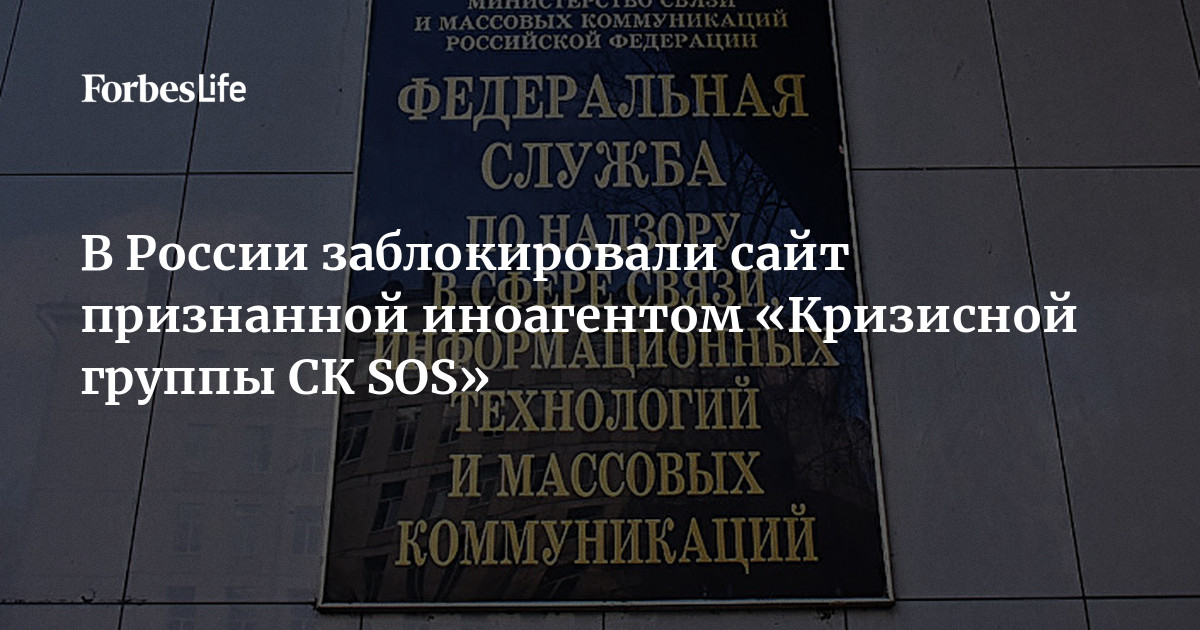 Анализ ошибок в решении Верховного Суда о запрете «‎Международного движения ЛГБТ»