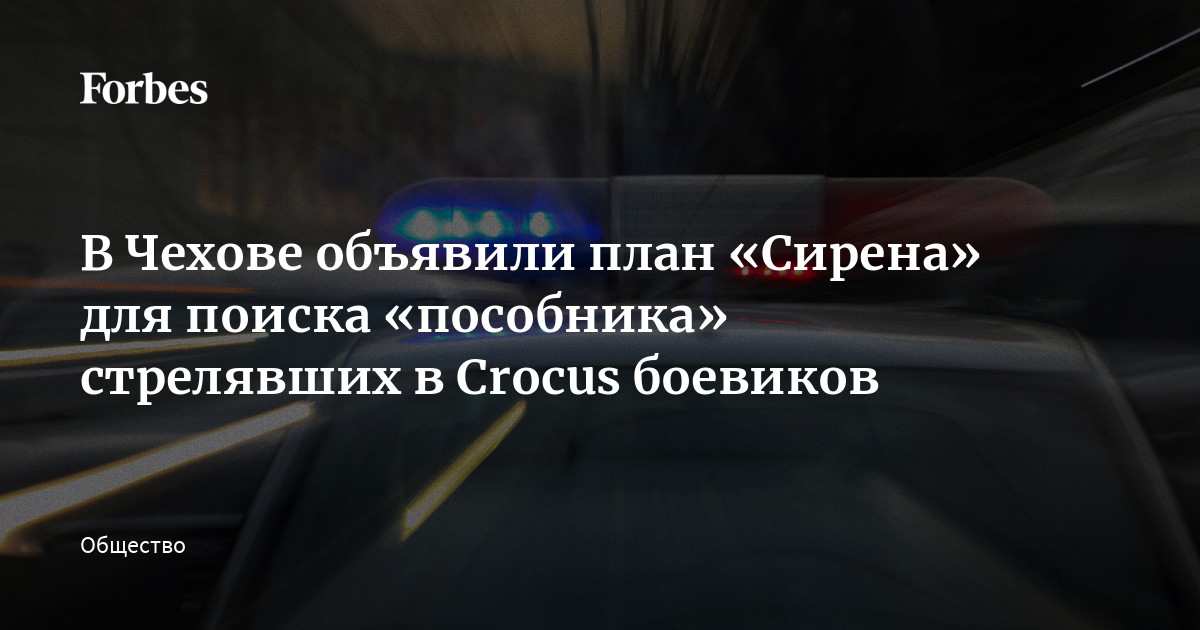 Полицейская сирена 200 Вт, 12 В постоянного тока, 24 В, CJB