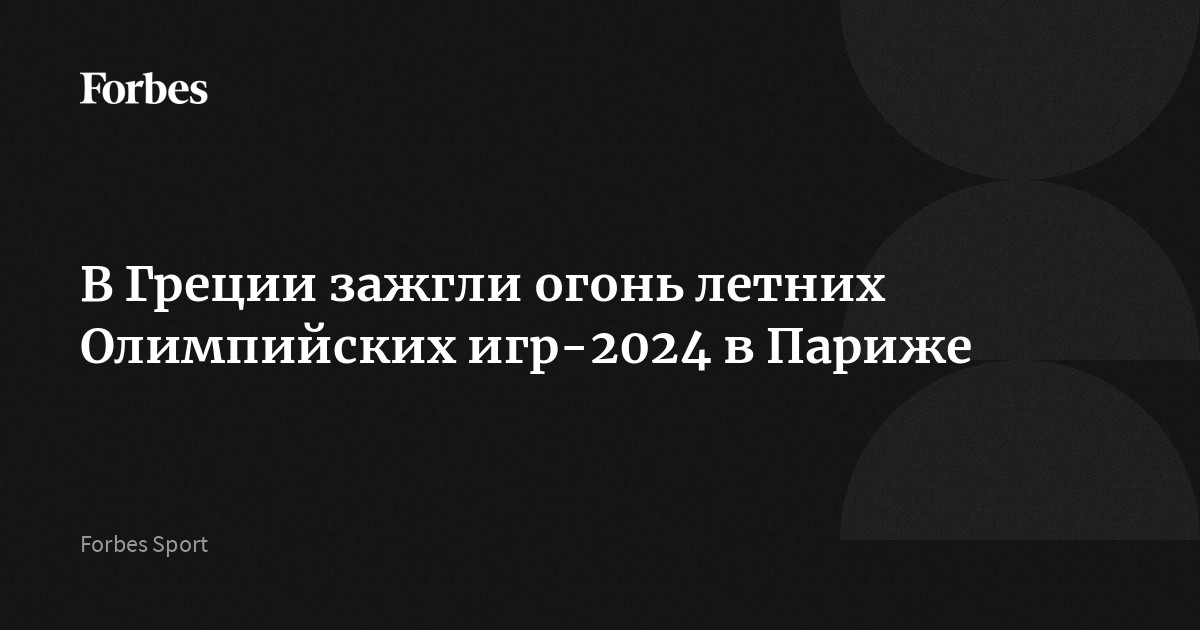 Купить Флаг «Олимпийский», Искусственный шелк, х мм в интернет магазине