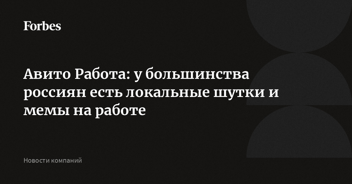 Любимая работа картинки приколы