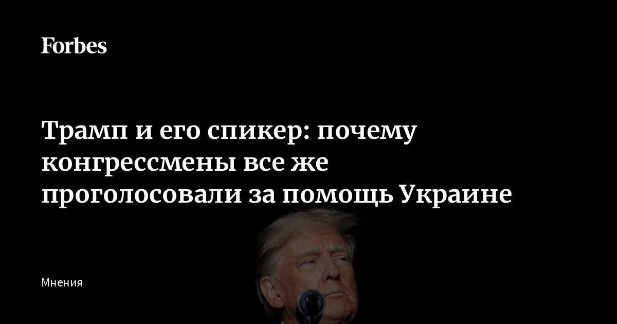 Трамп опережает Байдена в шести из семи 