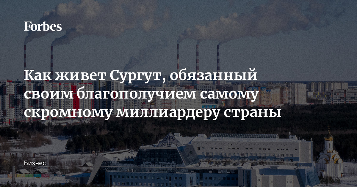 Сайт знакомств в городе Сургут для взрослых. Интим знакомства бесплатно