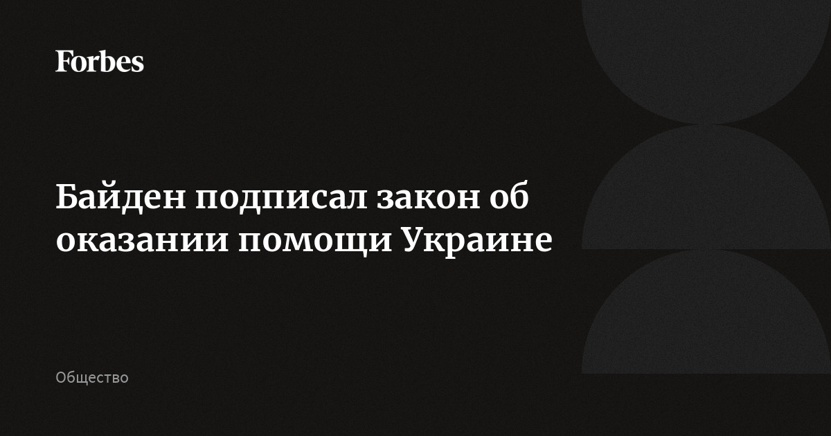 Куда двигаться дальше — Россия в глобальной политике