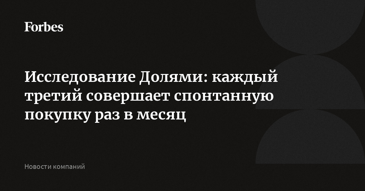 Как определять и анализировать целевую аудиторию