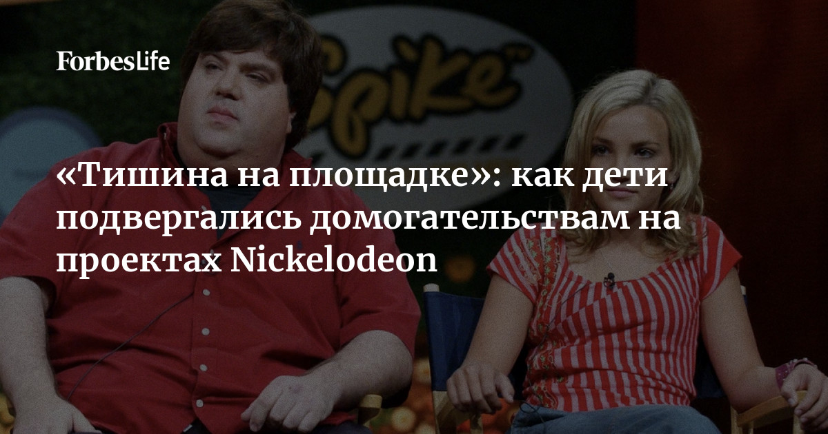 Порно видео звезды Nickelodeon трахаются