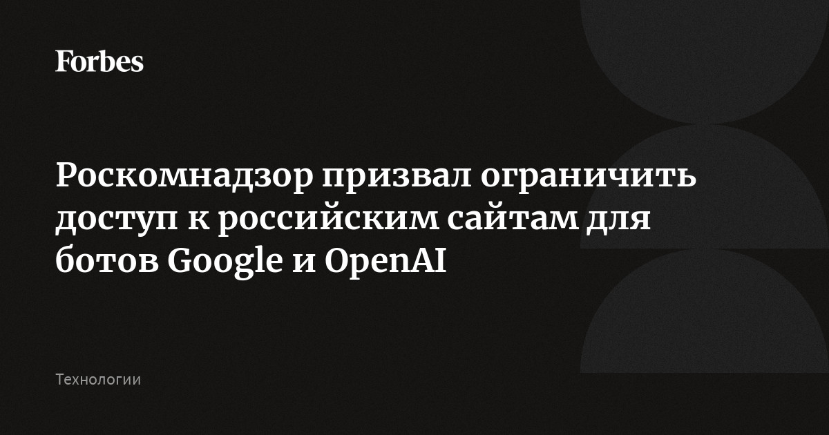 Роскомнадзор: что это, полномочия организации, чем занимается, как устроен