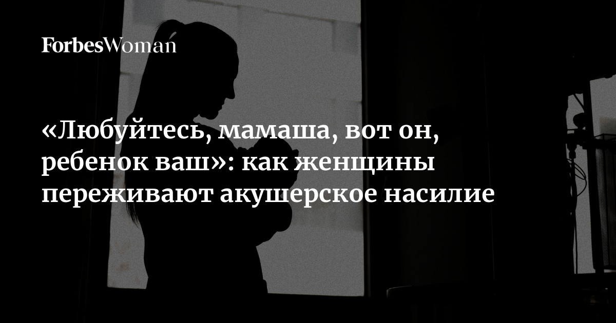 Сексуализированное насилие среди детей: истории пострадавших, причины, советы юриста - Афиша Daily