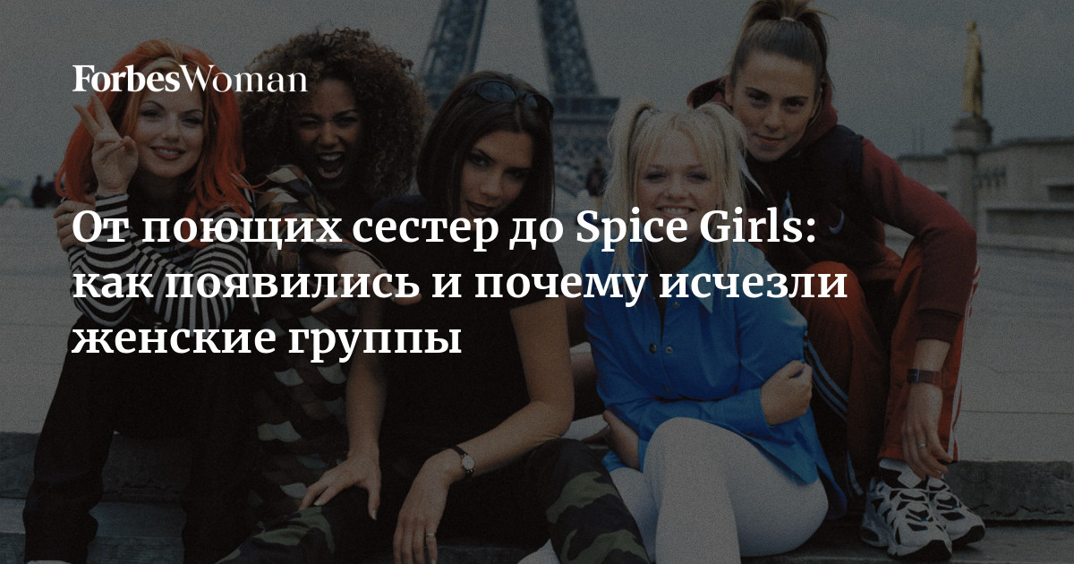 Всей семьей: Эмма Бантон из Spice girls сняла детей и мужа в новом клипе