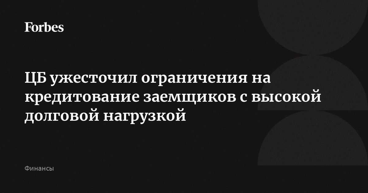 И рвется связь… / Национальный Банковский Журнал