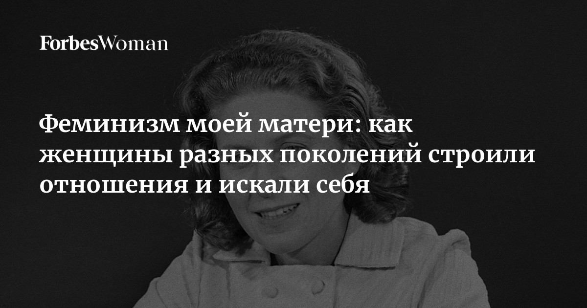 Подсчитано число секс-партнёров у разных поколений