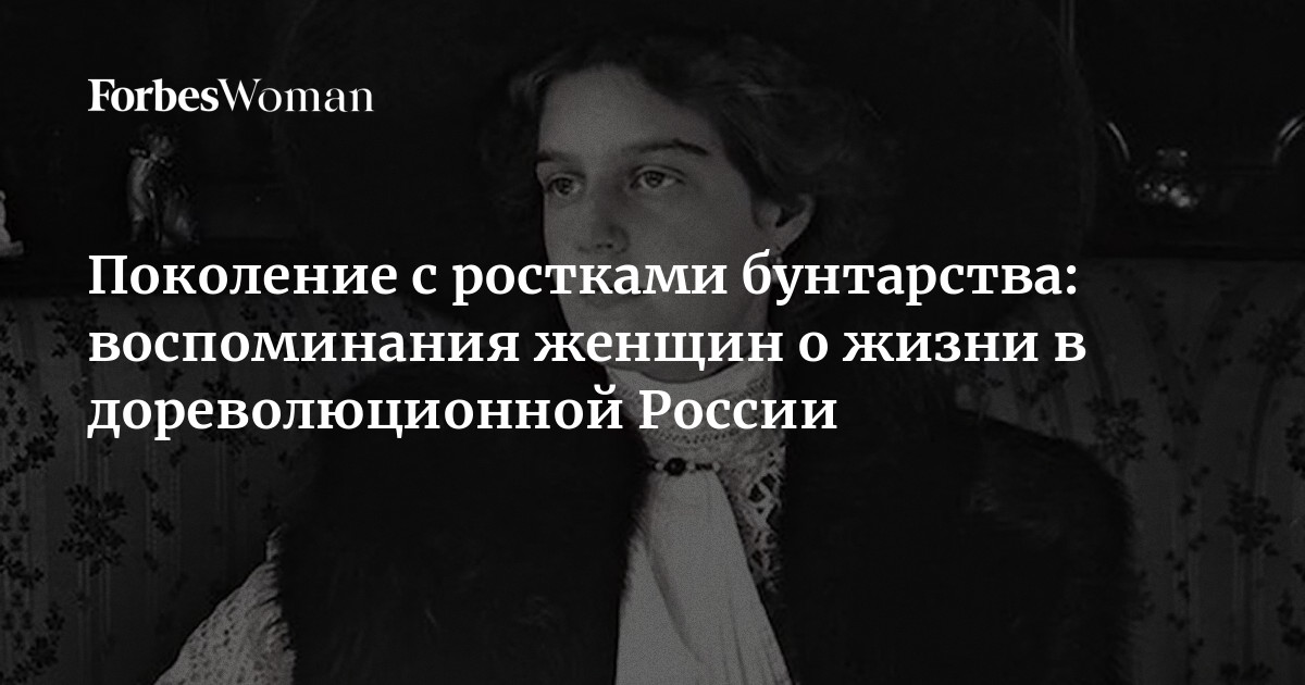 Влечение отчаяния. Почему нам бывает так трудно отпустить и простить своих бывших