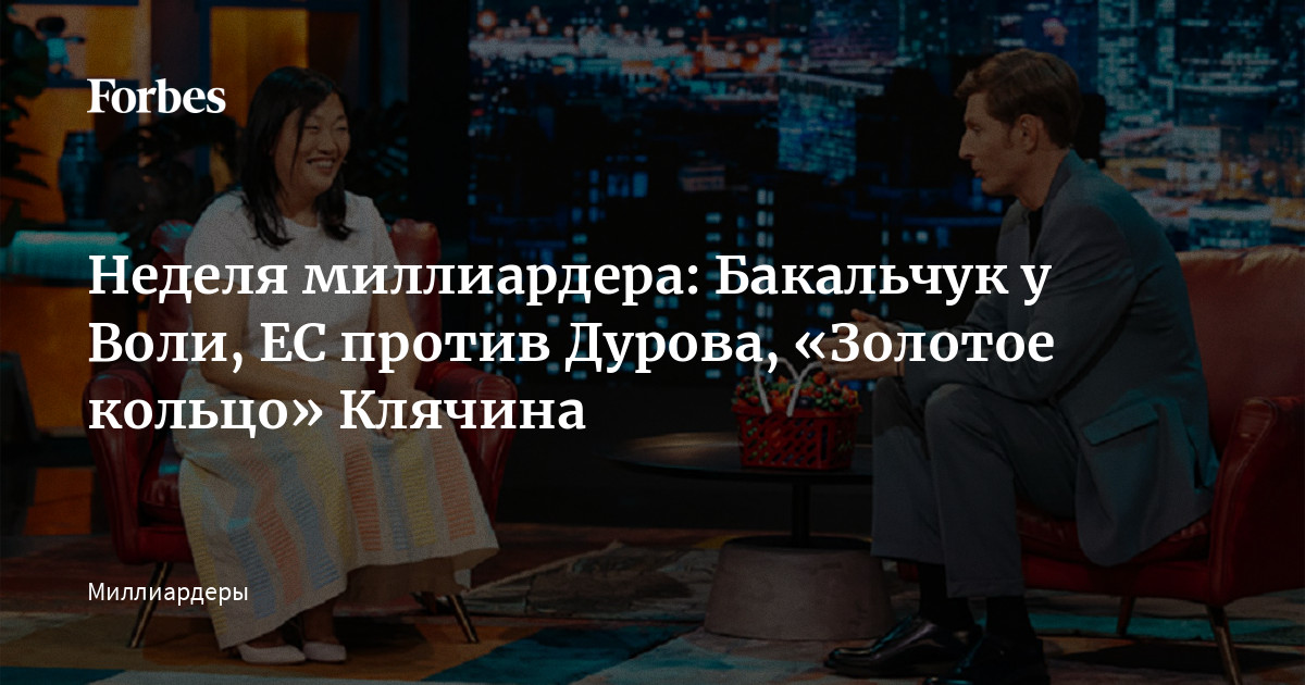 Диатриба или рассуждение о свободе воли