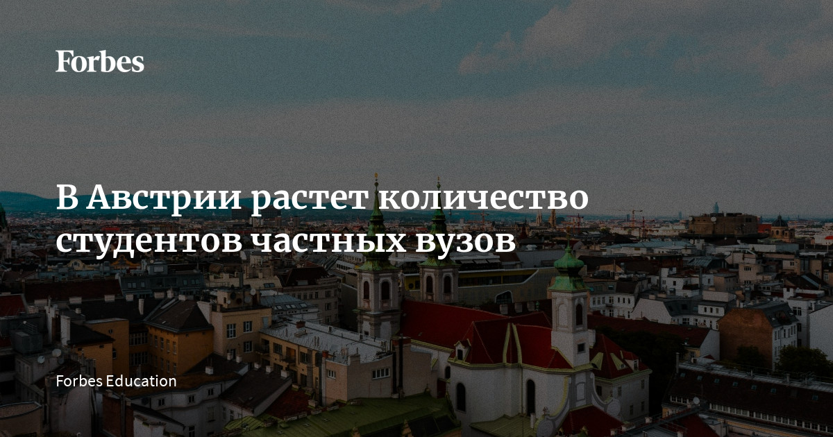 Университет Констрактер