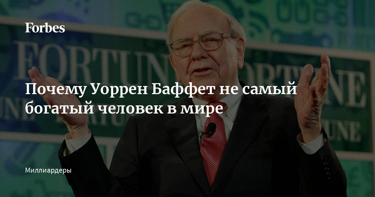 Читать онлайн «Самый богатый человек в Вавилоне», Джордж Сэмюэль Клейсон – ЛитРес