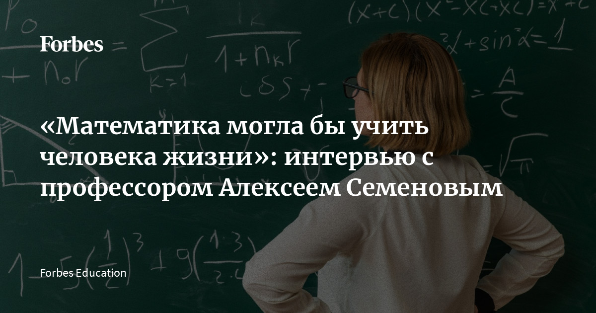 Поиск научной информации в электронной библиотеке КиберЛенинка.