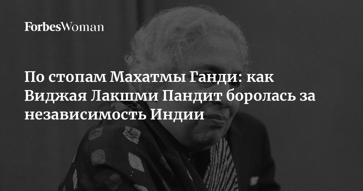 Индия для начинающих, или как я пытался сломать теорию Махатмы Ганди