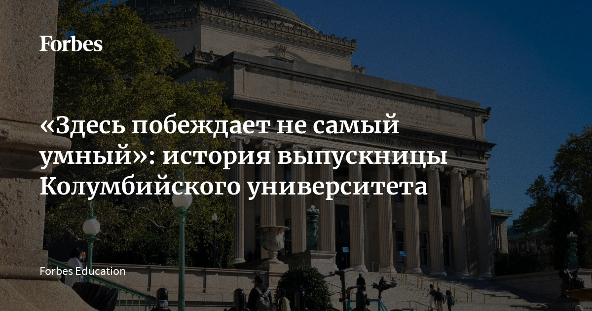 Стоимость Обучения В Гарварде
