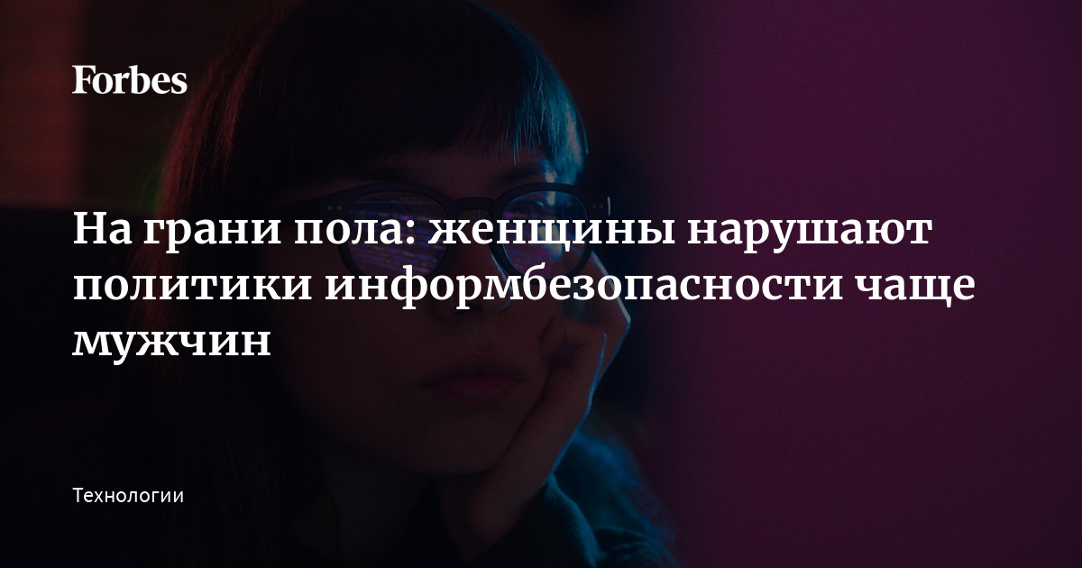 Вернуть в семью: как развод Бакальчук показал отношение общества к выбору женщины