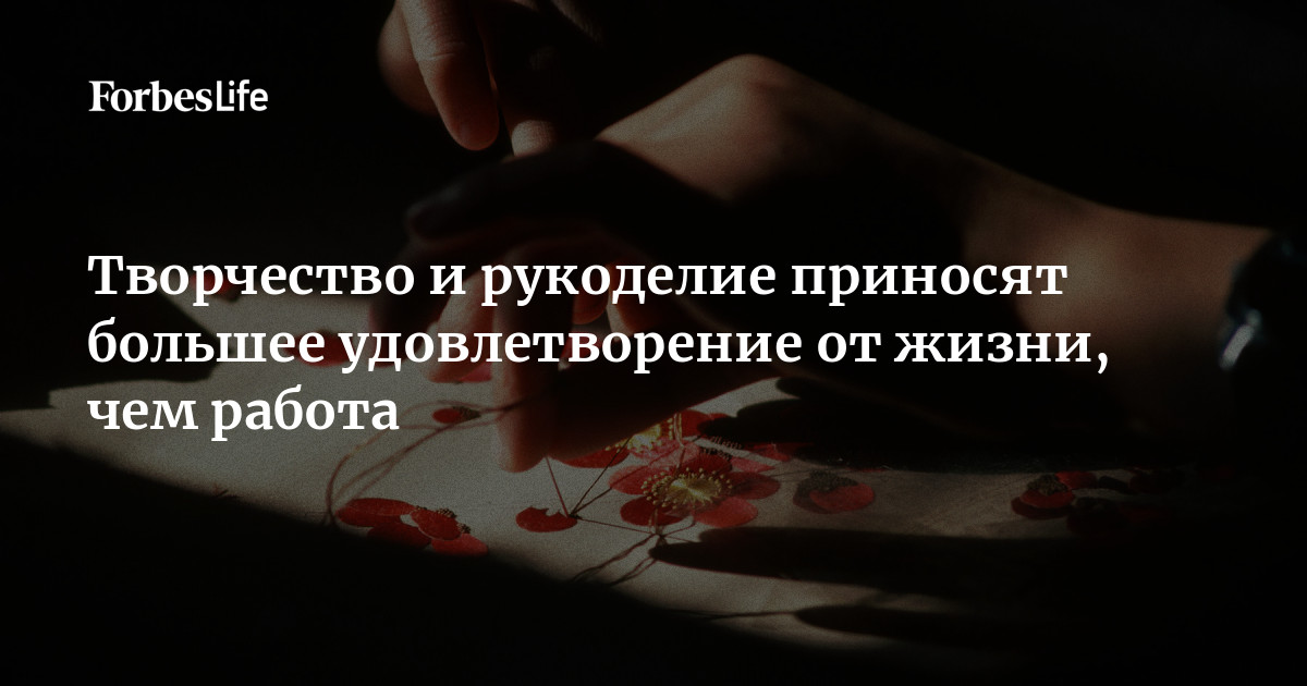 Ксения Хамакина: «Я получаю колоссальное удовольствие от создания поделок и от того, что я их дарю»